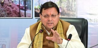 Uttarakhand:-राष्ट्रीय आपदा प्रबंधन प्राधिकरण,गृह मंत्रालय भारत सरकार तथा उत्तराखण्ड राज्य आपदा प्रबंधन प्राधिकरण द्वारा आयोजित मॉक ड्रिल में सीएम धामी का अधिकारियों निर्देश-वनाग्नि पर नियंत्रण के लिए जन भागीदारी सुनिश्चित की जाए