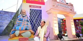 Prayagraj Mahakumbh:-सीएम धामी ने ज्ञान महाकुंभ भारतीय शिक्षा राष्ट्रीय संकल्पना कार्यक्रम में किया प्रतिभाग,उत्तराखण्ड मंडपम में आयोजित भजन संध्या में भी हुए सम्मिलित,श्रद्धालुओं से की भेंट