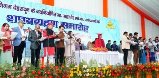 Uttarakhand:-देहरादून के नवनिर्वाचित महापौर सौरभ थपलियाल एवं पार्षदों ने ली पद एवं गोपनीयता की शपथ,सीएम धामी भी रहे मौजूद