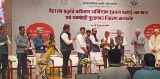 Uttarakhand:-डॉ.मायाराम उनियाल को प्रतिष्ठित धनवंतरी पुरस्कार,प्रकृति परीक्षण अभियान में सराहना