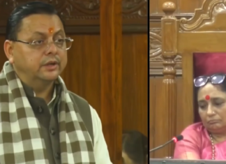 Uttarakhand Land Law Bill Passed:-विधानसभा में ध्वनिमत से पारित हुआ सख्त भू-कानून,बाहरी लोग नहीं खरीद पाएंगे जमीन!अब यह होंगे नये नियम