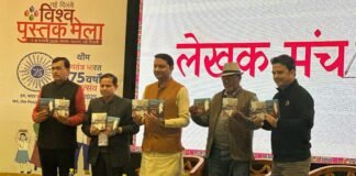 World Book Fair:-प्रगति मैदान में गढ़वाली भाषा को लेकर हुआ विमर्श,शिक्षाविद साकेत बहुगुणा ने कहा-दैनिक जीवन में व्यवहार में लाएं गढ़वाली भाषा