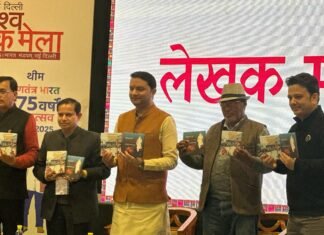 World Book Fair:-प्रगति मैदान में गढ़वाली भाषा को लेकर हुआ विमर्श,शिक्षाविद साकेत बहुगुणा ने कहा-दैनिक जीवन में व्यवहार में लाएं गढ़वाली भाषा