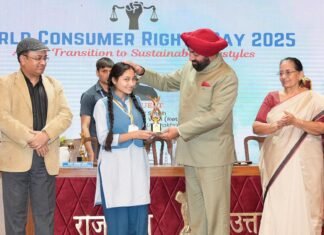 Uttarakhand:-राज्यपाल लेफ्टिनेंट जनरल गुरमीत ने विश्व उपभोक्ता अधिकार दिवस के अवसर पर भारतीय मानक ब्यूरो द्वारा आयोजित कार्यक्रम में किया प्रतिभाग