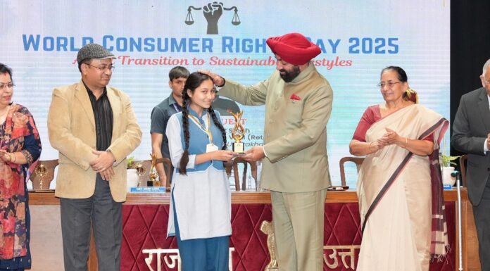 Uttarakhand:-राज्यपाल लेफ्टिनेंट जनरल गुरमीत ने विश्व उपभोक्ता अधिकार दिवस के अवसर पर भारतीय मानक ब्यूरो द्वारा आयोजित कार्यक्रम में किया प्रतिभाग