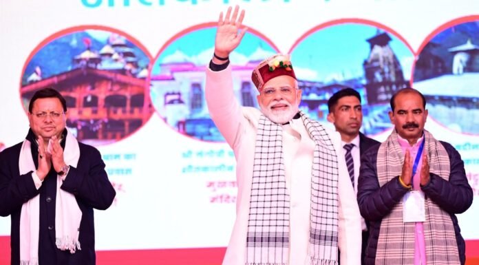 Uttarkashi:-शीतकालीन गद्दी स्थल पर पूजा अर्चना कर पीएम ने निहारा भव्य हिमालय