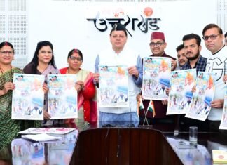 Uttarakhand:-आदर्श संस्था के तत्वाधान में देवभूमि मा औली बहार गीत एल्बम का सीएम धामी ने किया विमोचन