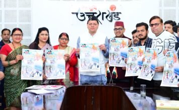 Uttarakhand:-आदर्श संस्था के तत्वाधान में देवभूमि मा औली बहार गीत एल्बम का सीएम धामी ने किया विमोचन