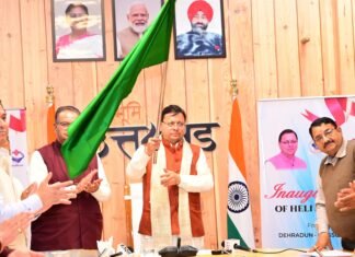 Uttarakhand:-‘उड़ान’योजना के अंतर्गत सीएम धामी ने किया चार हेली सेवाओं का शुभारंभ,कहा-राज्य में पर्यटन एवं आर्थिक विकास को गति मिलेगी