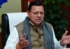 Uttarakhand:-मुख्यमंत्री पुष्कर धामी ने दिए ‘फिट उत्तराखंड’अभियान चलाने के निर्देश कहा-स्वास्थ्य,स्वच्छता और फिटनेस को मिलेगा बढ़ावा