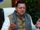Uttarakhand:-मुख्यमंत्री पुष्कर धामी ने दिए ‘फिट उत्तराखंड’अभियान चलाने के निर्देश कहा-स्वास्थ्य,स्वच्छता और फिटनेस को मिलेगा बढ़ावा