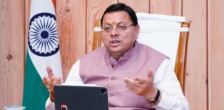 Uttarakhand:-मुख्यमंत्री पुष्कर धामी ने 1064 हेल्पलाइन की बैठक में दिए निर्देश कहा-भ्रष्टाचार मुक्त उत्तराखण्ड के लिए सभी विभागों द्वारा अपने स्तर से किए जाएं प्रयास