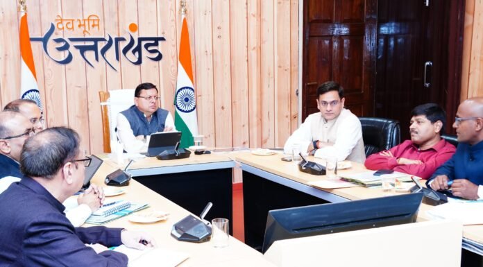 Uttarakhand:-मुख्यमंत्री पुष्कर धामी ने की मत्स्य विभाग की समीक्षा,आधिकारियों को निर्देश-अपनी कार्य योजना के क्रियान्वयन पर दें ध्यान