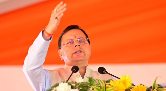 Uttarakhand:-मुख्यमंत्री पुष्कर धामी ने की हरिद्वार,देहरादून,नैनीताल और उधमसिंह नगर जनपद स्थित विभिन्न स्थानों के नाम में परिवर्तन की घोषणा