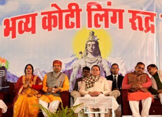 Dehradun:-शिव मंदिर शंकरपुर सहसपुर में आयोजित 63वें भव्य कोटि लिंग रुद्र महायज्ञ में शामिल हुए सीएम धामी कहा-सनातन संस्कृति में यज्ञों का रहा है विशिष्ट स्थान