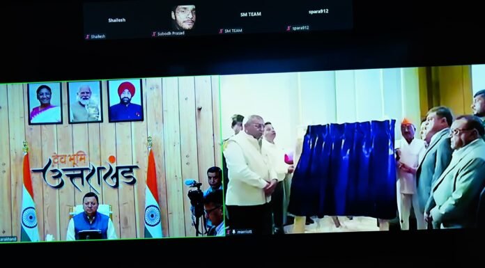 Dehradun:-मुख्यमंत्री पुष्कर धामी ने जिम कॉर्बेट मैरियट रिजॉर्ट शुभारंभ के अवसर पर आयोजित कार्यक्रम में वर्चुअल माध्यम से किया प्रतिभाग