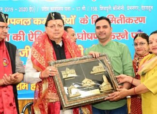 Dehradun:-उपनल कर्मचारी महासंघ द्वारा आयोजित धन्यवाद,अभिनन्दन समारोह में शामिल हुए सीएम धामी,महासंघ ने कर्मियों के नियमितीकरण के लिए ठोस नीति बनाए जाने को लेकर व्यक्त किया आभार