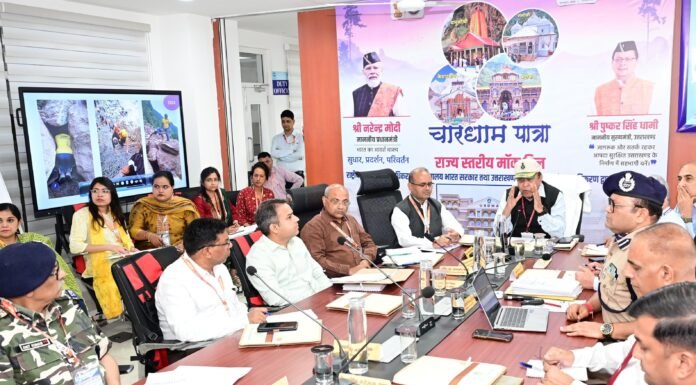 Chardham Yatra 2025:-एनडीएमए के मेंबर सेक्रेटरी लेफ्टिनेंट जनरल सैयद अता हसनैन ने परखीं तैयारियां कहा-चारधाम यात्रियों की सुरक्षा के लिए एनडीएमए और यूएसडीएमए प्रतिबद्ध