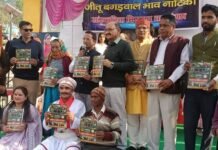 Tehri:-विखोत लोक पर्व पर भिलंगना घाटी में भव्य सांस्कृति आयोजन,नवोदित प्रतिभाओं ने बिखेरे लोक संस्कृति के रंग