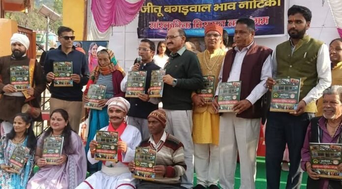 Tehri:-विखोत लोक पर्व पर भिलंगना घाटी में भव्य सांस्कृति आयोजन,नवोदित प्रतिभाओं ने बिखेरे लोक संस्कृति के रंग