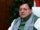 Uttarakhand:-मुख्यमंत्री पुष्कर धामी ने की फिट उत्तराखण्ड की समीक्षा अधिकारियों को निर्देश-फिट उत्तराखण्ड अभियान के लिए 15 दिन के अन्दर बनाए पूरा एक्शन प्लान