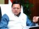 Uttarakhand:-मुख्यमंत्री पुष्कर धामी ने की वित्त विभाग की समीक्षा अधिकारियो को निर्देश-विभागों द्वारा माह दिसम्बर तक बजट का 80 प्रतिशत तक खर्च किया जाए