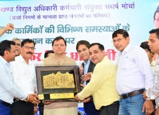 Uttarakhand:-ऊर्जा निगमों के कार्मिकों की विभिन्न समस्याओं के समाधान करने पर उत्तराखण्ड विद्युत अधिकारी कर्मचारी संयुक्त संघर्ष मोर्चा ने किया सीएम धामी का आभार व्यक्त