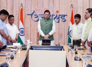 Pahalgam Terror Attack:-सीएम धामी की अध्यक्षता में सीएम आवास में आयोजित प्रातःकालीन बैठक में दो मिनट का मौन रखकर पहलगाम में पर्यटकों पर हुए कायराना आतंकी हमले में मारे गए लोगों को दी गई श्रद्धांजलि