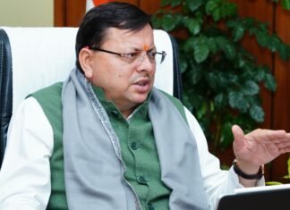 Uttarakhand:-मुख्यमंत्री पुष्कर धामी ने उत्तराखण्ड असंगठित कर्मकार सामाजिक सुरक्षा बोर्ड की बैठक में अधिकारियों दिए निर्देश कहा-श्रमिकों को प्रदान की जा रही योजनाओं का उन्हें समुचित लाभ मिले