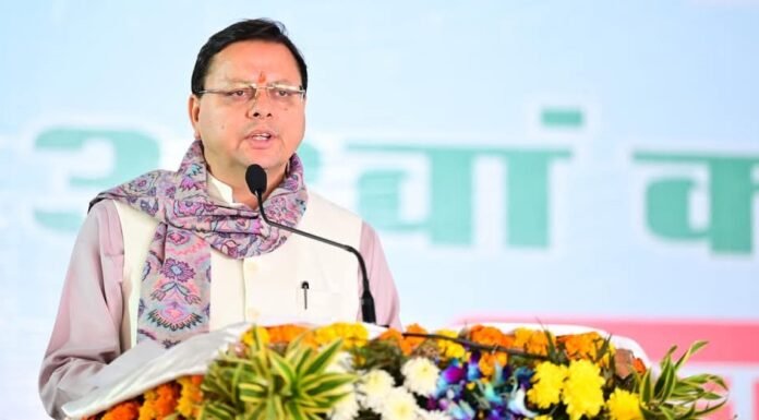 Baisakhi 2025:-मुख्यमंत्री पुष्कर सिंह धामी ने प्रदेशवासियों को दी बैसाखी पर्व की बधाई एवं शुभकामनाएं