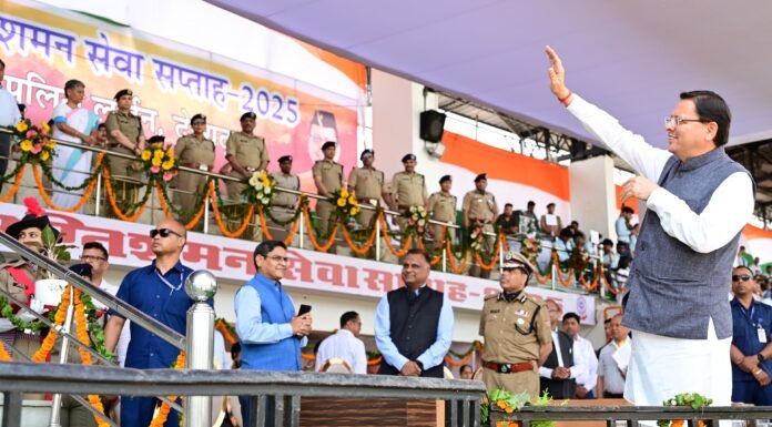 Dehradun:-अग्निशमन सेवा सप्ताह के अवसर पर आयोजित कार्यक्रम शामिल हुए सीएम धामी,भीमताल,द्वाराहाट,गौचर,पुरोला और सहस्त्रधारा में नए फायर स्टेशन खोलने की घोषणा