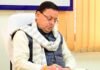 Uttarakhand:-मुख्यमंत्री पुष्कर धामी ने प्रदान की विभिन्न विकास योजनाओं की स्वीकृति,पूर्णागिरी मेला क्षेत्र के लिए दी कई सौगात