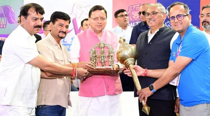 Haridwar:-वंदना कटारिया स्पोर्ट्स स्टेडियम रोशनाबाद में चल रही युवा ऑल स्टार्स कबड्डी चैंपियनशिप 2025 के समापन समारोह में पहुंचे सीएम धामी,इंडोर स्टेडियम को वातानुकूलित करने की घोषणा