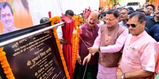 Haridwar:-मुख्यमंत्री पुष्कर धामी ने किया आइकॉनिक सिटी ऋषिकेश राफ्टिंग बेस स्टेशन का शिलान्यास कहा-राफ्टिंग क्षेत्र से जुड़े स्थानीय लोगों के बढ़ेंगे रोजगार के अवसर