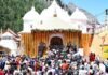 Chardham Yatra 2025:-गंगोत्री और यमुनोत्री धाम के कपाट श्रद्धालुओं के लिए खुले,पीएम मोदी के नाम से दोनों धामों में की गई पहली पूजा,कपाटोद्घाटन के अवसर पर सीएम धामी ने की विशेष पूजा-अर्चना