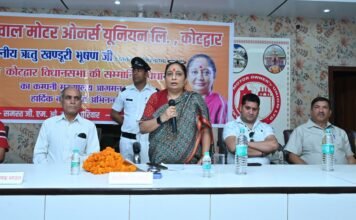 Kotdwar:-गढ़वाल मोटर्स ऑनर यूनियन लिमिटेड के सभागार में आयोजित कार्यक्रम में शामिल हुई विधानसभा अध्यक्ष ऋतु खण्डूडी,नवगठित संचालन मंडल को शुभकामनाएं देते हुए ईमानदारी,एकजुटता और सेवा भावना से कार्य करने की दी प्रेरणा
