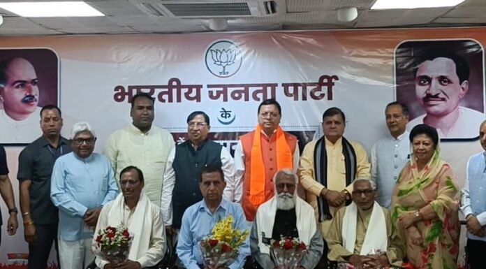 Uttarakhand:-धूम धाम से मनाया गया भाजपा का स्थापना दिवस,आपात काल के सेनानियों का सम्मान सीएम धामी ने कहा-सत्ता से दूर कुंठित विपक्ष भड़का रहा क्षेत्रीय और जातीय भावनाएं,पूरे नहीं होंगे मंसूबे