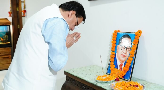 Dehradun:-मुख्यमंत्री पुष्कर सिंह धामी ने डॉ.भीमराव अंबेडकर जयंती के अवसर पर उनके चित्र पर श्रद्धासुमन अर्पित कर उनका भावपूर्ण किया स्मरण