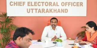 Uttarakhand:-विश्व पुस्तक दिवस पर प्रदेशभर में चलेगा मतदाता जागरूकता अभियान,अपर मुख्य निर्वाचन अधिकारी डॉ.विजय कुमार जोगदंडे ने वीडियो कॉन्फ्रेंस के माध्यम से मुख्य विकास अधिकारियों को दिए निर्देश