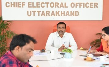 Uttarakhand:-विश्व पुस्तक दिवस पर प्रदेशभर में चलेगा मतदाता जागरूकता अभियान,अपर मुख्य निर्वाचन अधिकारी डॉ.विजय कुमार जोगदंडे ने वीडियो कॉन्फ्रेंस के माध्यम से मुख्य विकास अधिकारियों को दिए निर्देश