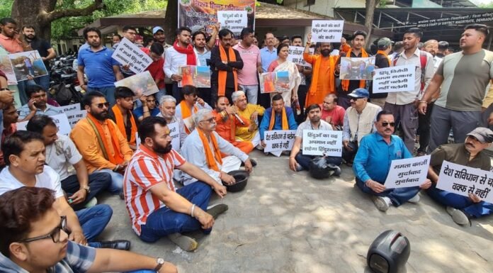 UTTARAKHAND:-पश्चिम बंगाल में हिंदुओं पर हमले के विरोध में देहरादून में विश्व हिन्दू परिषद ने किया प्रदर्शन,राष्ट्रपति को ज्ञापन,ममता सरकार को बर्खास्त कर एनआईए को जांच सौंपने की मांग