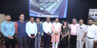 Nainital:-काशीपुर में बीआईएस ने आयोजित किया’मानक मंथन’,सांसद अजय भट्ट मु्ख्य अतिथि के तौर पर हुए शामिल