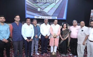 Nainital:-काशीपुर में बीआईएस ने आयोजित किया’मानक मंथन’,सांसद अजय भट्ट मु्ख्य अतिथि के तौर पर हुए शामिल