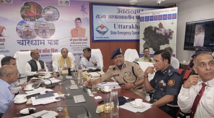Chardham Yatra 2025:-चारधाम यात्रा को लेकर मॉक ड्रिल संपन्न,एनडीएमए ने दिए महत्वपूर्ण सुझाव,सचिव आपदा प्रबंधन ने कहा-जहां कुछ कमियां मिली हैं,उन्हें जल्द किया जाएगा दुरुस्त