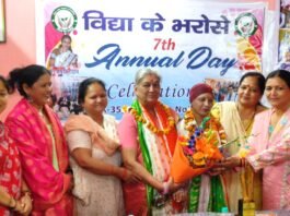 Noida:-‘विद्या के भरोसे’ संस्था ने मनाया 7वां स्थापना दिवस,सामाजिक-साहित्य क्षेत्र में कार्य कर रही डॉ.रामेश्वरी नादान को किया सम्मानित