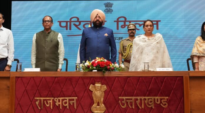 Dehradun:-राजभवन में किया गया समस्त अधिकारियों,कर्मचारियों एवं उनके परिजनों के लिए परिवार मिलन कार्यक्रम का आयोजन