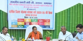 Champawat:-महिला सशक्तिकरण व बाल विकास मंत्री रेखा आर्या की अध्यक्षता में हुई जिला योजना समिति की बैठक,अधिकारियों को विकास कार्यों की गुणवत्ता और समयबद्धता सुनिश्चित करने के निर्देश