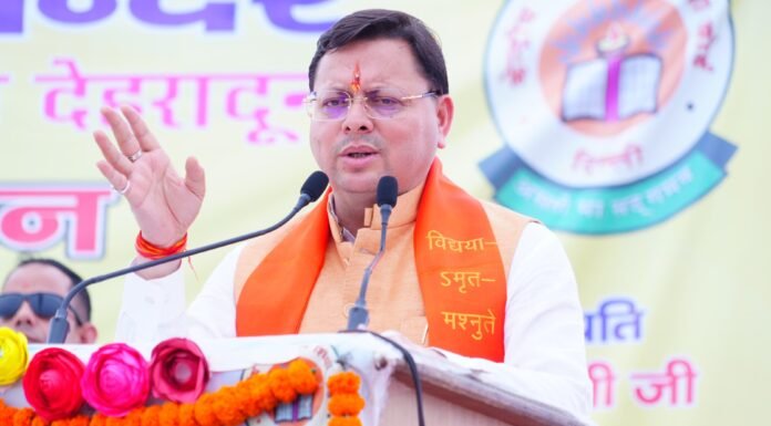 Dehradun:-सरस्वती विद्या मंदिर,मांडूवाला में छात्रावास शिलान्यास कार्यक्रम में शामिल हुए सीएम धामी,कहा-स्वतंत्रता के बाद सांस्कृतिक मूल्यों,राष्ट्रवाद की भावना को पुनर्स्थापित करने के लिए की गई सरस्वती शिशु मंदिर की स्थापना