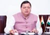 UTTARAKHAND:-मुख्यमंत्री पुष्कर धामी ने प्रदान की विभिन्न विकास योजनाओं की वित्तीय स्वीकृति
