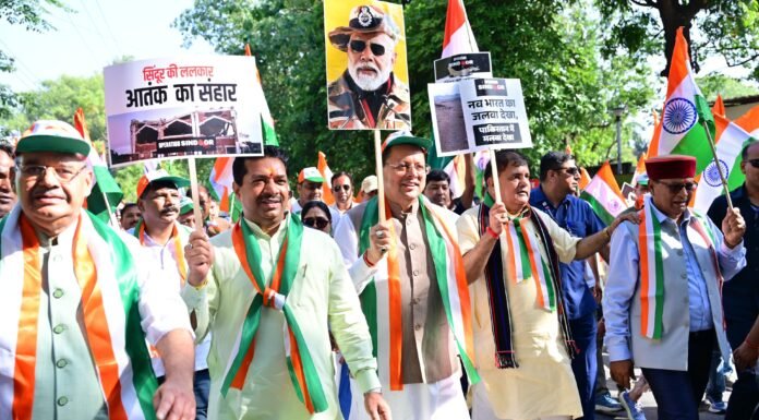 UTTARAKHAND:-मुख्यमंत्री पुष्कर सिंह धामी के नेतृत्व में ‘तिरंगा शौर्य सम्मान यात्रा’ का भव्य आयोजन